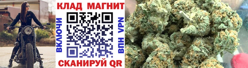 Купить наркоту Чапаевск ГАШ Марихуана АМФ Меф мяу мяу APVP