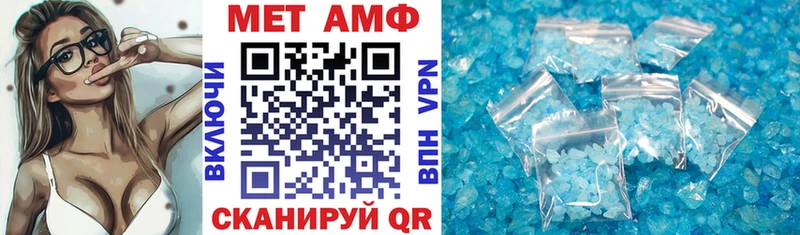 АМФЕТАМИН 97%  Чапаевск 