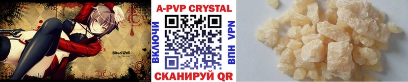 KRAKEN ONION  где найти наркотики  Чапаевск  A PVP мука 