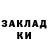 ГАШ убойный Alfiya Jenishbekova