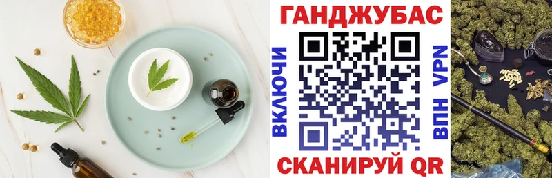 Еда ТГК марихуана  Чапаевск 