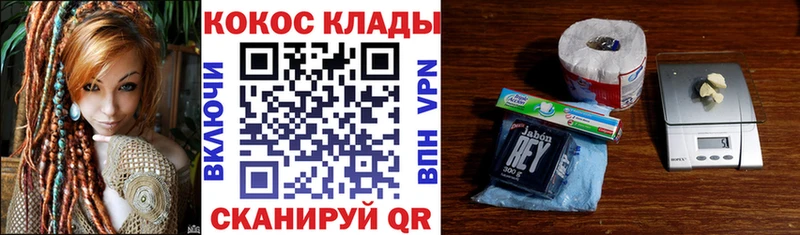 COCAIN Перу  наркошоп  Чапаевск 