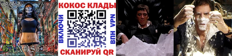 Cocaine Боливия Чапаевск