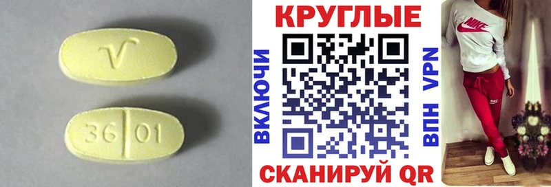 Ecstasy TESLA  Чапаевск 