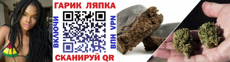 ГАШ хэш  Чапаевск 