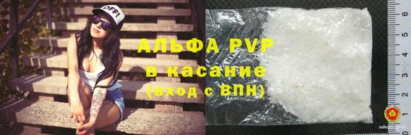 бутират Алексин