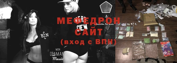 дурь Абдулино