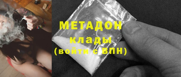 бутират Алексин