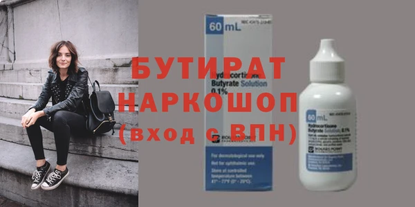 бутират Алзамай