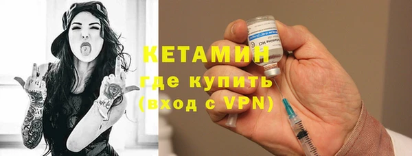 соль курить ск Нея