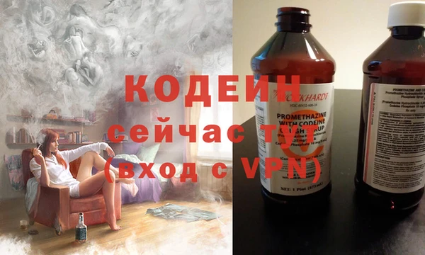 бутират Нефтегорск