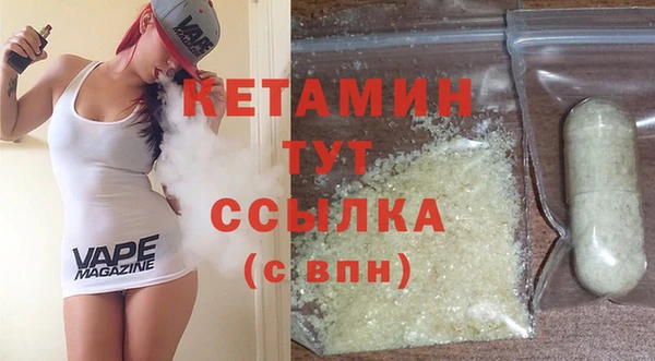 бутират Алексин