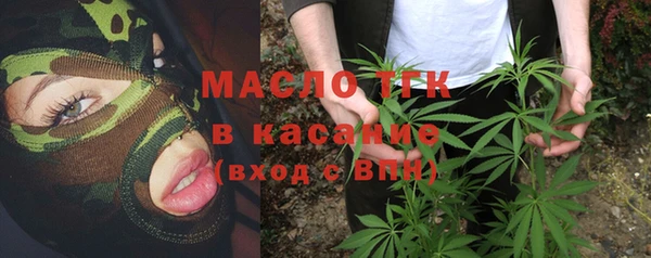 амфетамин Абинск