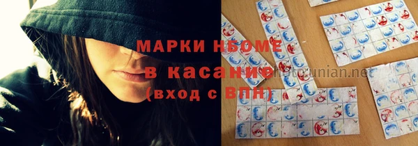 бутират Алексин