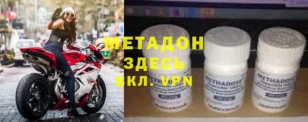 бутират Алексин