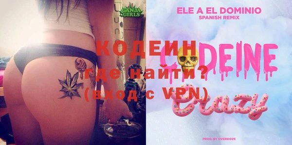 бутират Алзамай