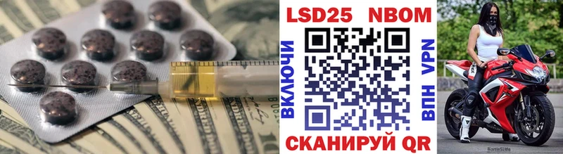 ЛСД экстази кислота  Чапаевск 