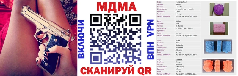 MDMA VHQ  Чапаевск 