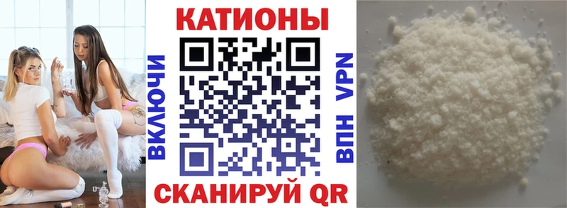 где купить   маркетплейс состав  Меф мука  Чапаевск 