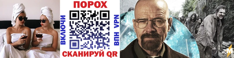 Метамфетамин винт  Чапаевск 