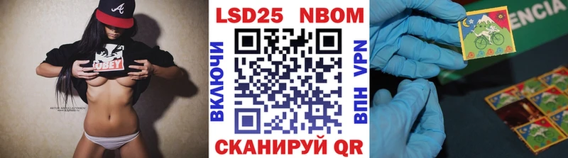 Марки N-bome 1,5мг  Чапаевск 