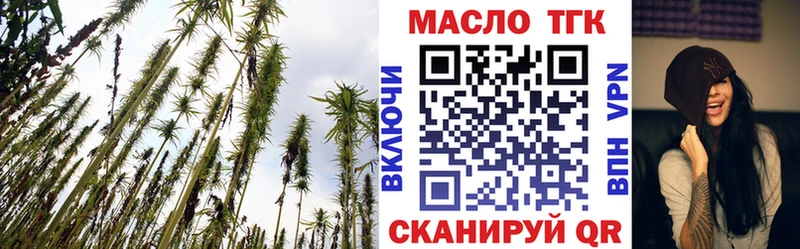 Дистиллят ТГК Wax  где продают   Чапаевск 